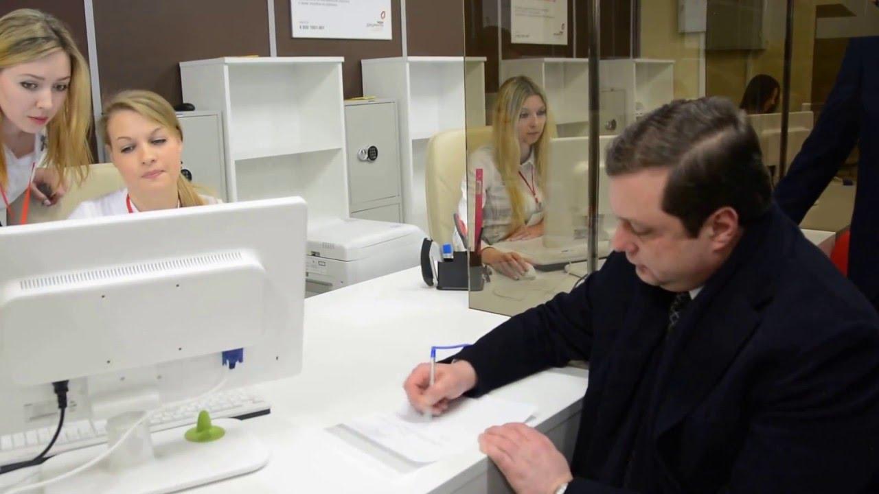 french visa interview